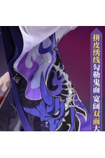 1/3 Delusion Honkai Star Rail Raiden Bosenmori Mei Acheron Cosplay Costume
